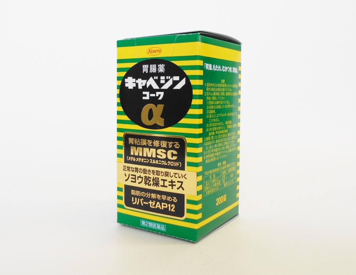 Amazon | 【第2類医薬品】キャベジンコーワα 200錠 | キャベジン